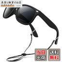 【送料無料】[RIVBOS] リバッズ RBK004 キッズ 子供用サングラス 偏光レンズ ゴムフレーム UVカット (ブラック WF)