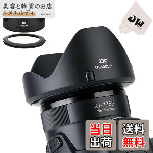 �y���������zJJC �t�������Y�t�[�h��67mm�t�B���^�[�A�^�u�^�[�����N �L�b�g Powershot SX70 HS G3 X SX60 HS SX50 SX40 HS SX30 IS SX20 IS SX540 SX530 SX520 HS �K�p LH-DC100 FA-DC67B �݊��p