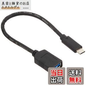 �y���������z�o�b�t�@���[ BUFFALO USB3.1Gen1�ϊ��P�[�u��(A���XtoC)0.15m �u���b�N BSUAMC311015BK