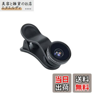 �y���������zKenko �X�}�[�g�t�H���p���������Y REALPRO CLIP LENS �X�[�p�[���C�h 0.4x �N���b�v�� 165°���L�p�����Y KRP-04sw