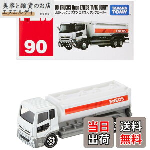 �y���������z�^�J���g�~�[(TAKARA TOMY) �w �g�~�J No.90 UD�g���b�N�X �N�I�� �G�l�I�X �^���N���[���[ (��) �x �~�j�J�[ �� �������� 3�Έȏ� ������ �ߋ���S����i ST�}�[�N�F�� TOMICA
