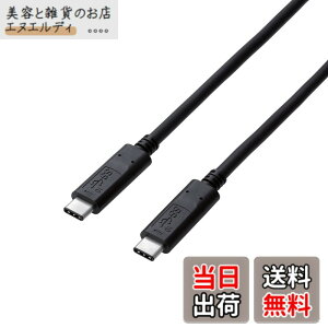 �y���������z�G���R�� USB-C�P�[�u�� C-C 0.5m USB3.1Gen2 �F�ؕi USB Power Delivery�Ή� 5A�o�� �u���b�N USB3-CC5P05NBK