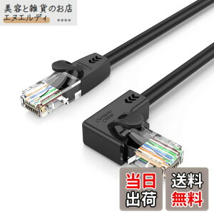 �y���������zCat 6 lan�P�[�u���CCableCreation 1m CAT6�C�[�T�l�b�g�p�b�`�P�[�u�� 50U �����b�L ���p�^LAN�P�[�u�� �u���b�N