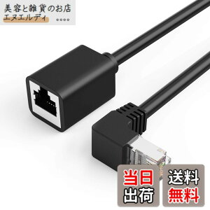 �y���������zcat6 �����P�[�u��,CableCreation Cat6�V�[���h�t�������P�[�u�� ������̊p�x FTP Cat6�C�[�T�l�b�g�R�[�h�p�b�`�P�[�u�� �����b�L �I�X-���X 0.5m �u���b�N