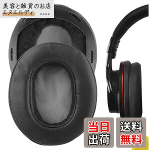 �y���������zGeekria �C���[�p�b�h�݊��� �p�b�h �\�j�[ SONY MDR-1A, MDR-1ADAC �w�b�h�z���ɑΉ� �p�b�h �C���[/�C���[�J�b�v (�v���e�C�����U�[/�u���b�N)