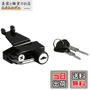 �y���������z�L�W�}(Kijima) �o�C�N�p�[�c �w�����b�g���b�N �z���_�[ �X�`�[���� ����h�~ Z125('16-)/Z125PRO('16-) �u���b�N 303-1575
