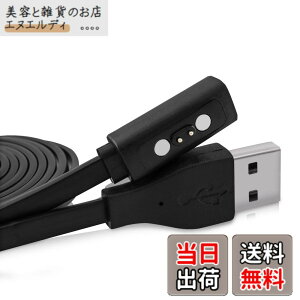 �y���������zkwmobile Pebble 2SE / 2+ / Time/Time Steel/Time Round�Ή� USB �[�d�� - �X�}�[�g�E�H�b�` �X�}�[�g�o���h smart watch �[�d�P�[�u�� - �X�y�A �`���[�W���[