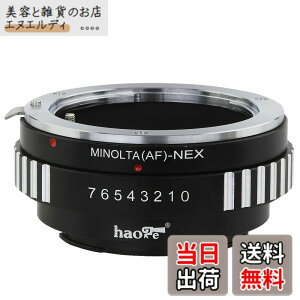 �y���������zHaoge�����Y�}�E���g�A�_�v�^for Sony Alpha A�^�C�vMinolta MAF AF�}�E���g�����Yto Sony NEX�J������ NEX�ȂǁA�� NEX�ANEX - 5 N�ANEX - 7�Anex-7 N�ANEX - f3�Ae-mount a6300 , a6000�Aa5000�Aa3500�Aa3000�Avg10