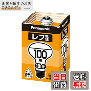 �y���������z�p�i�\�j�b�N(Panasonic) ���t�d�� RF100V90WD 00008187 �y�܂Ƃߔ���5�Z�b�g�z