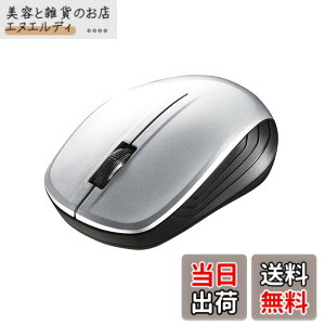 �y���������z�o�b�t�@���[ BUFFALO ����(2.4GHz)BlueLED�}�E�X3�{�^�� �V���o�[BSMBW105SV