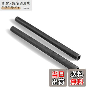 �y���������zSMALLRIG 15mm���b�h�V�X�e�� �J�[�{�����b�h �y�� 9�C���`�i��22.5cm�j �J�����A�N�Z�T���[ �y2�{����z-1690 [���s�A���i]