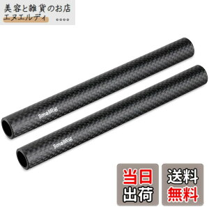 �y���������zSMALLRIG 15mm���b�h�V�X�e�� �J�[�{�����b�h �y�� 6�C���`�i��15cm�j �J�����A�N�Z�T���[ �y2�{����z-1872 [���s�A���i]