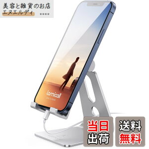 �y���������zLomicall �X�}�z �X�^���h �A���~ �p�x���� : ��� �g�� �������� ���� �X�}�t�H ���܂� �A�C�t�H�� �A���h���C�h stand �u�� �� �z���_�[ �� ���� �f�X�N �� �c iPhone 17e 17 Air 16e 16 15