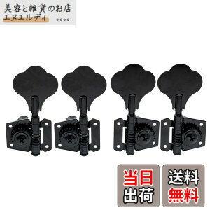 �y���������zMusiclily Basic L2+ R2 �I�[�v���M�A �x�[�X�y�O ������4�� Ibanez�X�^�C���ȃG���L�x�[�X�p�A�u���b�N