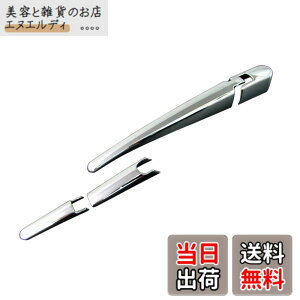 �y���������zBRIGHTZ �Z���i C27 ���b�L���A���C�p�[�A�[���J�o�[ �y REA-WIP-016 �z GC27 GNC27 GFC27 GFNC27 GC GNC GFC GFNC NC FC 27 23333