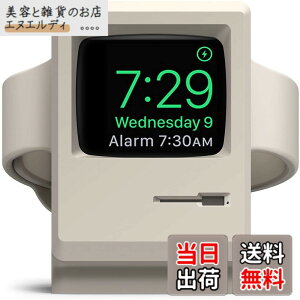 �y���������z�yelago�z Apple Watch �Ή� �[�d �X�^���h �V���R�� �[�d�h�b�N ���g���f�U�C�� [ AppleWatch 46mm / 45mm / 44mm / 42mm / 41mm / 40mm / 38mm �A�b�v���E�H�b�` 9 /8 / 7 / 6 / SE2 / SE / 5 / 4 / 3 / 2 / 1 �Ή� 