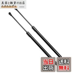 �y���������zXIANGSHANG �v���E�X 30�n ZVW30 PHV ZVW35 ���A�Q�[�g�_���p�[ 68950-0W520 68960-0W330 �o�b�N�h�A�_���p�[ ���A�n�b�`�_���p�[ �g�����N�_���p�[ �Ԍ��Ή� �����p�i �T�|�[�g�_���p�[ 2�{�g 