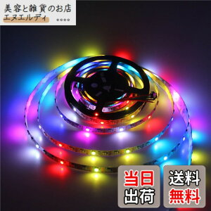 �y���������zALITOVE WS2812B LED�e�[�v���C�g 5050 RGB SMD �h���[���t���J���[ �����F LED�e�[�v �ʂɃA�h���X�w��\ �ؒf�\ �C���~�l�[�V���� LED���C�g 5m 150�s�N�Z�����F ��h�� ��PCB DC 5V