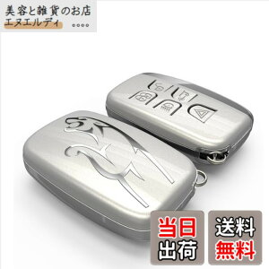 �y���������z[NextBlue] �W���K�[ JAGUAR ��p �X�}�[�g�L�[�P�[�X �����R�� �L�[�J�o�[ xe xf xj xjl (�z���C�g)