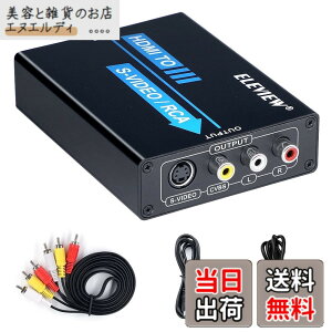 �y���������zELEVIEW HDMI to �R���|�W�b�g/S�[�q �ϊ��� HDMI to RCA �ϊ� �R���o�[�^�[ (HDMI��3�F�[�q+S-Video) �d���s�v 1080P�Ή� PS4/Nintendo Switch/Fire TV�ɓK�p AV�P�[�u��&S�[�q�P�[�u���t�� ���{��戵