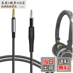 �y���������zGeekria �P�[�u���i�C�����ґg�݊��� �I�[�f�B�I�R�[�h �A�[�J�[�Q�[AKG K450, K451, K452, Q460, K480, �W�F�C�r�[�G�� JBL J88, J55, J55a, J55i, J88a, J88i �w�b�h�z���P�[�u���A2.5mm �ɓK������ 1.