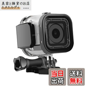 �y���������zSuptig �����p�h���P�[�X �ی�n�E�W���O GoPro Session Hero 4session�p 5session ���O�X�|�[�c�J���� �����p - �ő�196�t�B�[�g (60m) �h��