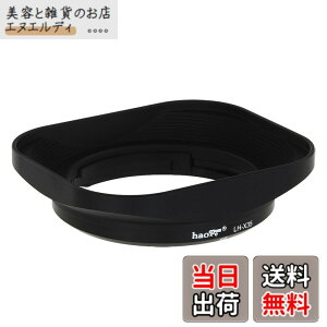 �y���������zHaoge LH-X35 �o���l�b�g���^���X�N�G�A�����Y�t�[�h�V�F�[�h for Fuji Fujinon XF 35mm F2 R WR XF35mmF2 , XF 23mm f2 R WR XF23mmF2 , XC 35mm F2 XC35mmF2 �����Y �����p LH-XF35-2
