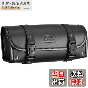 �y���������zKEMIMOTO �o�C�N �c�[���o�b�O �ėp �o�C�N �t�����g�o�b�O �H����� �������� �o�C�N�p�o�b�O �c�[���|�[�` �u���b�N