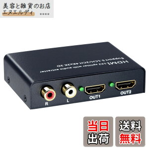 �y���������zELEVIEW HDMI ���z�� �X�v���b�^�[ 4K HDCP1.4 ���������� 1����2�o�� (�����o�́F���f�W�^�� R/L���ԃA�i���O)�b192kHz/24bit�n�C���]����DAC���� PS4/Nintendo Switch�ɑΉ� 2��� �����o�� �I�[