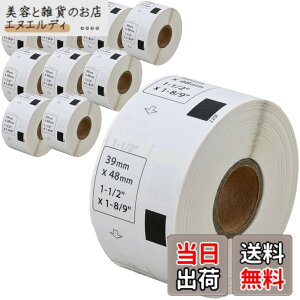 �y���������z�y�݊����x��Labo�z DK-1220 �u���U�[ �݊� ���x�� 10���[���Z�b�g brother QL-700 / QL-800 / QL-820NWB ����