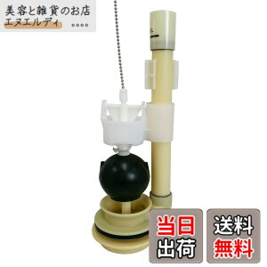 �y���������zLIXIL(���N�V��)INAX �召�ؑփt���[�g�� TF-2820C
