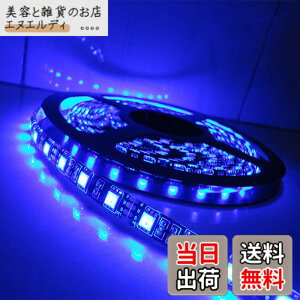 �y���������zALITOVE LED�e�[�v���C�g LED�e�[�v�^ �h�� 5050���ʃe�[�v12V 5 m 300�A�X�g���b�v���C�gSMD5050�� �u���[���x�[�X ���ʔ��� �C���~�l�[�V����LED���C�g �ؒf�\