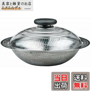 �y���������zHARIO(�n���I) �X�e�����X�� 26 �ᕽ IH�Ή� 2600ml �V���o�[ ���{�� MIS-26