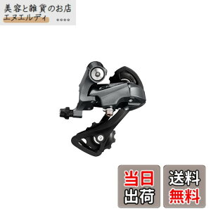 �y���������z�V�}�m RD-R2000-SS ���A�f�B���C���[ 8S ERDR2000SS