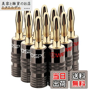 �y���������zFosPower �o�i�i�v���O �R�l�N�^�y�˂����ݎ� / 24k �����b�L/�����V�F���z�\���_�[���X �X�s�[�J�[�P�[�u��/�X�s�[�J�[���C���[/�ǃv���[�g�p (12�{�Z�b�g / 6�y�A)