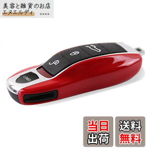 �y���������z[NextBlue] �|���V�F PORSCHE ��p �X�}�[�g �L�[�P�[�X �L�[�J�o�[ (���b�h)
