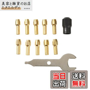 �y���������zUID �R���b�g�`���b�N10��Z�b�g Dremel(�h������)���[�^���[�c�[���E�R�[�h���X�~�j���[�^�[ MICRO(�}�C�N��) RYOBI(�����[�r)�z�r�[���[�^ HR-100Bigman(�r�b�O�}��) �[�d���~�j���[�^