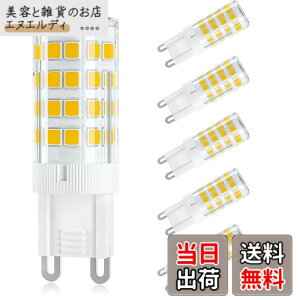 �y���������zDiCUNO LED�d�� G9���� �Z���~�b�N�X LED�����v �����s�\ 3W 320lm �S�����Ɩ� 3000K �d���F 30W�n���Q�������v���� 6�Z�b�g
