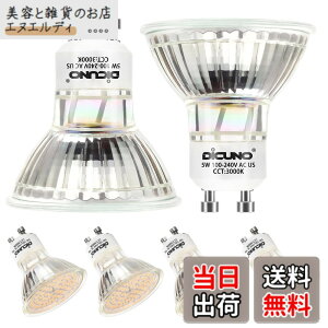 �y���������zDiCUNO LED�d�� GU10���� 50W�`�n���Q�������i5W�j �d���F 3000K 500lm LED�X�|�b�g���C�g AC100-240V 6�Z�b�g