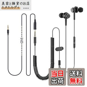 �y���������zAvantree �����O�R�[�h�C���z���i�e���r�EPC�Ή��j�A18�t�B�[�g/5.5m�����P�[�u���t���C���z���i�}�C�N�t���j�A�������O�X�v�����O�R�C�����C���[�A3.5mm�I�[�f�B�I�o�̓f�o�C�X