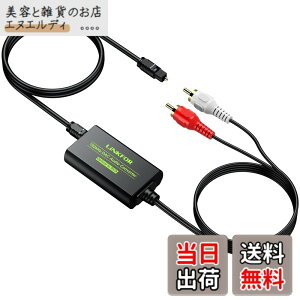 �y���������zLiNKFOR 192KHz ���f�W�^�� to RCA �ϊ��� DAC �f�W�^�� �A�i���O �����ϊ��� �I�[�f�B�I�A���v�`�b�v���� ���P�[�u���t�� RCA�P�[�u������ HDTV Blu Ray DVD Sky HD XBox 360 TV Box�ȂǂɑΉ�