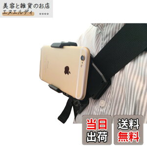 �y���������z����B�e�ɕ֗� �X�}�z �X�}�[�g�t�H�� �x���g�N���b�v�}�E���g iPhone Android ���t��