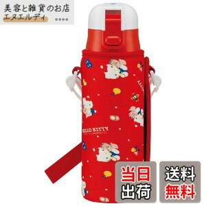 �y���������z�X�P�[�^�[(Skater) ���� �q���p ������ 470ml �J�o�[�t�� �T�����I �n���[�L�e�B ���̎q �ۗ��p �X�e�����X �y�ʃ^�C�v waterbottle �X�|�[�c�{�g�� �L�b�Y ���ǂ� ���r KSDC4-A