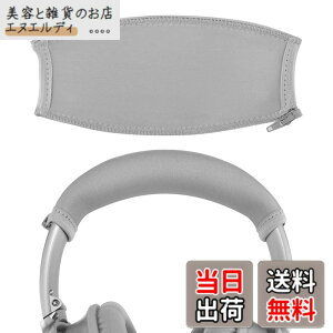 �y���������zGeekria �J�o�[ �݊��� �L�k�f�� �w�b�h�o���h�J�o�[ �{�[�Y Bose QC45, QuietComfort QC35 II Gaming, QC35, QC25 Headphones �w�b�h�z���� �Ή� �ȒP�ɑ��� �H��s�v