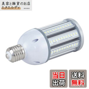 �y���������zFwaytech LED�d�� E26 �����F E39�����t�� 36W 4200LM�ȏ� 6000K���� LED�O�� �R�[�������v 200W-250W���ⓔ/���⃉���v���� IP65�h���h�o 1�Z�b�g (�����F����, 36W E26����) [���s�A���i]