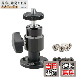 �y���������zCAMVATE �{�[���w�b�h �_�� ���/�ǃ}�E���g �l�W��1/4�l�� CCTV DVR�ƒ� �C���X�g�[�� �Ď��V�X�e