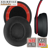 楽天市場】beats ヘッドホン solo2 dr．dreの通販