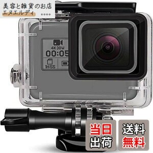 �y���������zFitStill Go Pro HERO 7/6/5 Black (2018)�u���b�N�Ή� | �_�u�����b�N| 45m���[�_�C�r���O| �h���h�o�ی�n�E�W���O| Go Pro Hero7 Hero6 Hero5 �A�N�V�����J�����Ή� �����B�e�p
