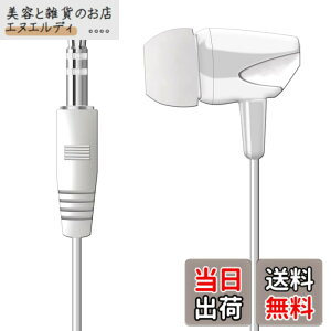 �y���������zWEUTOP �X�e���I �Ў��C���z�� ���^ �J�i���^ �Ў���LR�������� iPhone/iPod/iPad/Samsung Galaxy/Galaxy Note/Sony Xperia/AQUOS Android/�|�[�^�u�� �v���[���[/�^�u���b�g/MP3�v���[���[/���W�I/�m
