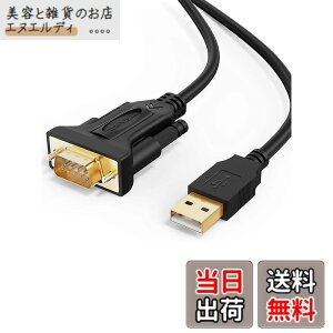�y���������zRS232c USB�P�[�u��, CableCreation USB to RS232 �A�_�v�^ �yFTDI�`�b�v�Z�b�g�����z USB 2.0�i�I�X�j- RS232 �i�I�X�j DB9�s�� �V���A���ϊ��P�[�u�� Windows 10 / 8.1 / 8 / 7 / Vista/XP / 2000 / Linux/Mac OS 